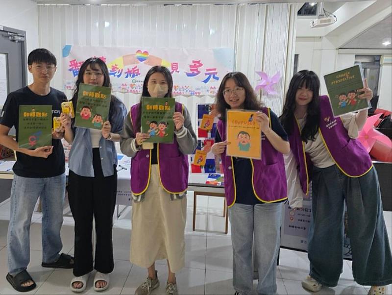 性別翻翻卡解析日常刻板印象。