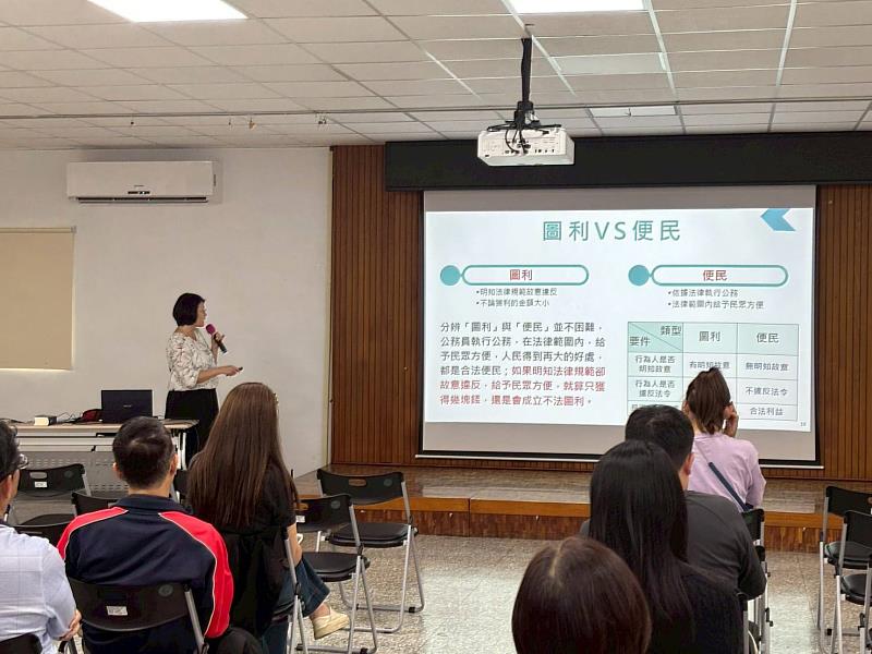 ️臺東地方法院庭長主講「健全綠能產業發展與圖利與便民之界線暨生活法律宣導」。