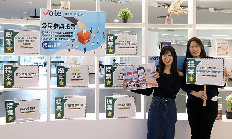 新北市立圖書館2026「誰來開講－全民設計互動講座」即日起邀大家一起來投票，決定今年的講座主題內容，參加投票還有機會抽中100元超商禮券