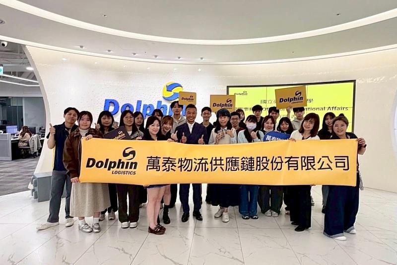 海大境外生實地參訪萬泰物流供應鏈股份有限公司。