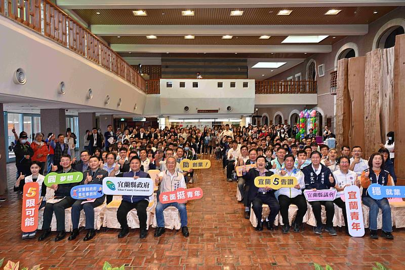 歡慶青年節 宜蘭縣115年優秀青年表揚
