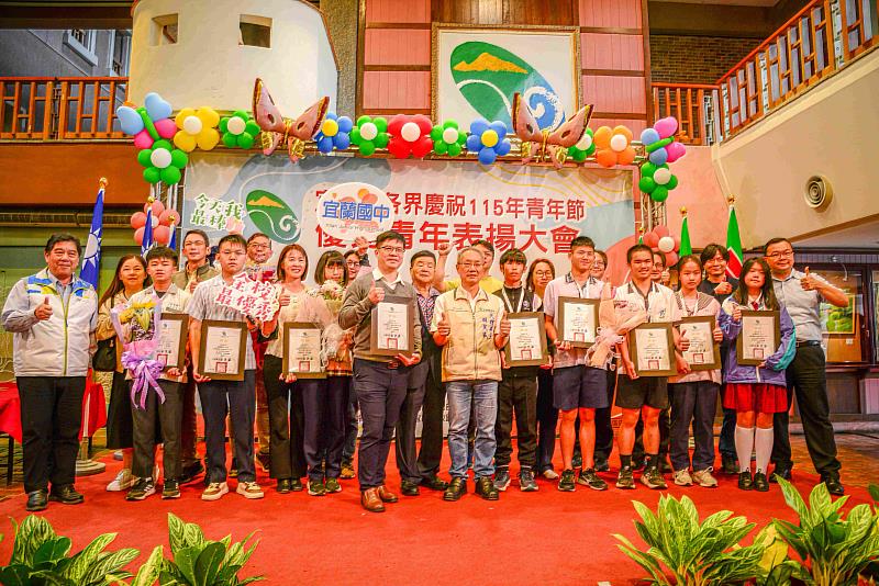 歡慶青年節 宜蘭縣115年優秀青年表揚