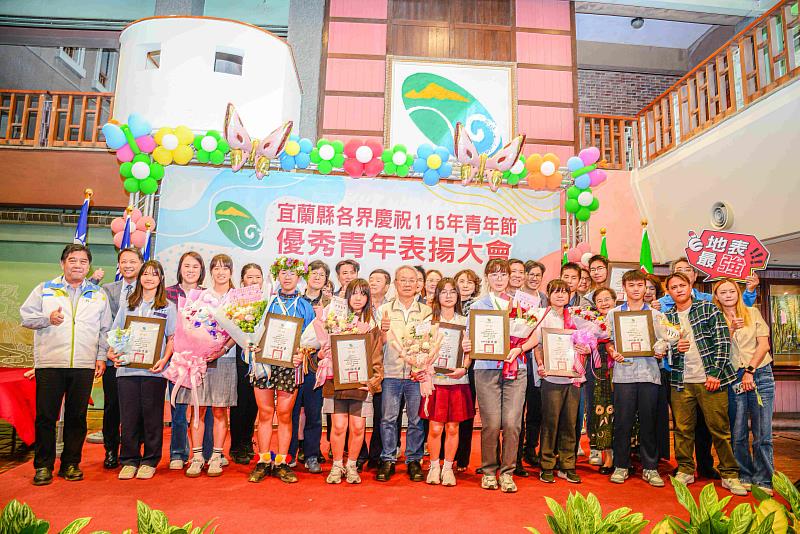 歡慶青年節 宜蘭縣115年優秀青年表揚