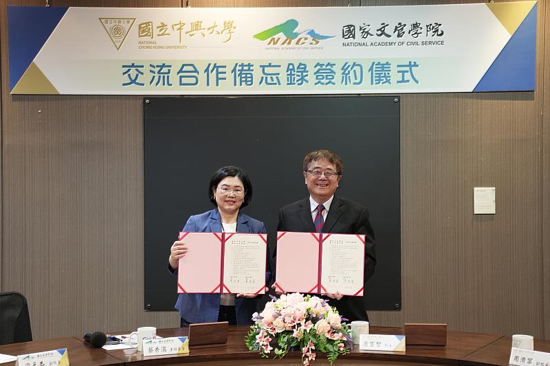 興大校長詹富智（右）與保訓會主委兼國家文官學院院長蔡秀涓（左）代表簽署。