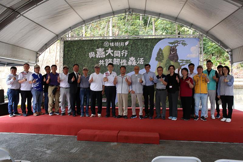 林業保育署嘉義分署與國立嘉義大學共同辦理2026「與嘉大同行 共築韌性森活」植樹月活動。