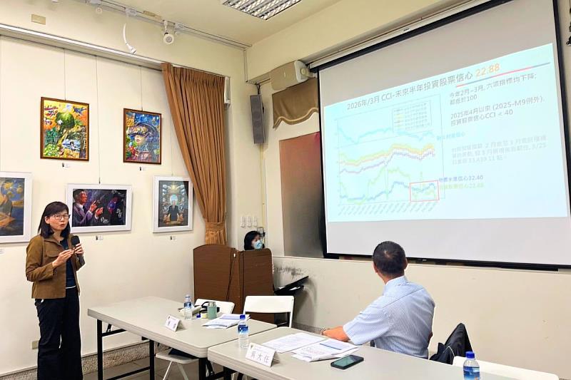 3月份消費者信心指數調查報告，持續關注台灣經濟趨勢。