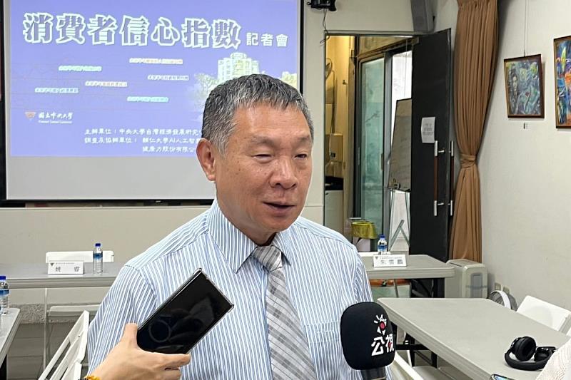 台經中心公布115年3月份消費者信心指數調查報告。