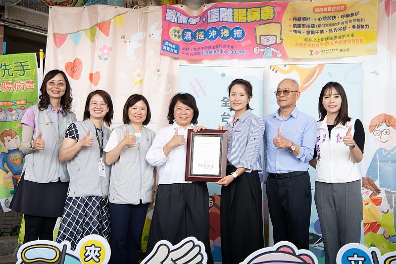 市府致贈感謝狀。