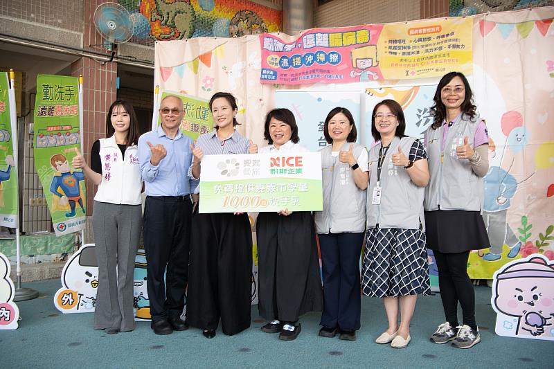 饗賓集團及耐斯企業贈洗手乳守護幼兒健康。