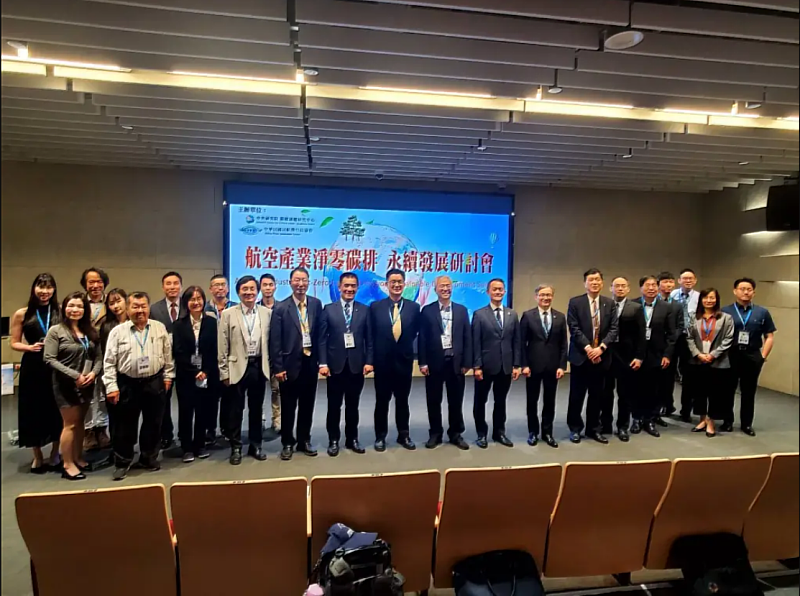 與會人員大合影。