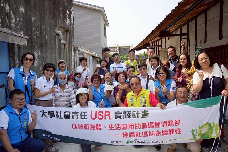 崑山科大攜手在地推動永續,跨世代齊聚東山體驗循環花藝,產官學及在地居民共融共好。