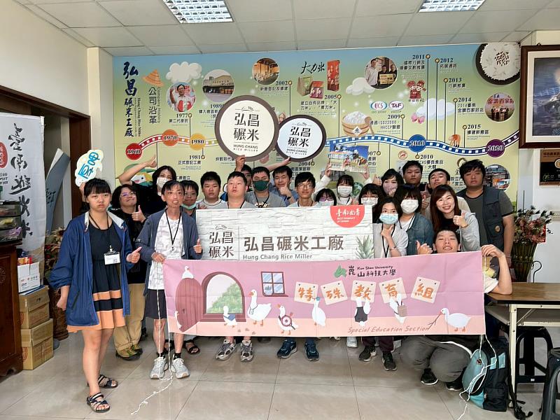 特教組帶領師生參訪「弘昌碾米工廠」,全體合影。