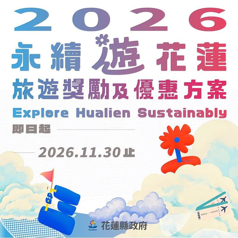 2026 Sustainable Travel in Hualien Stay by the sea with subsidies, dea...