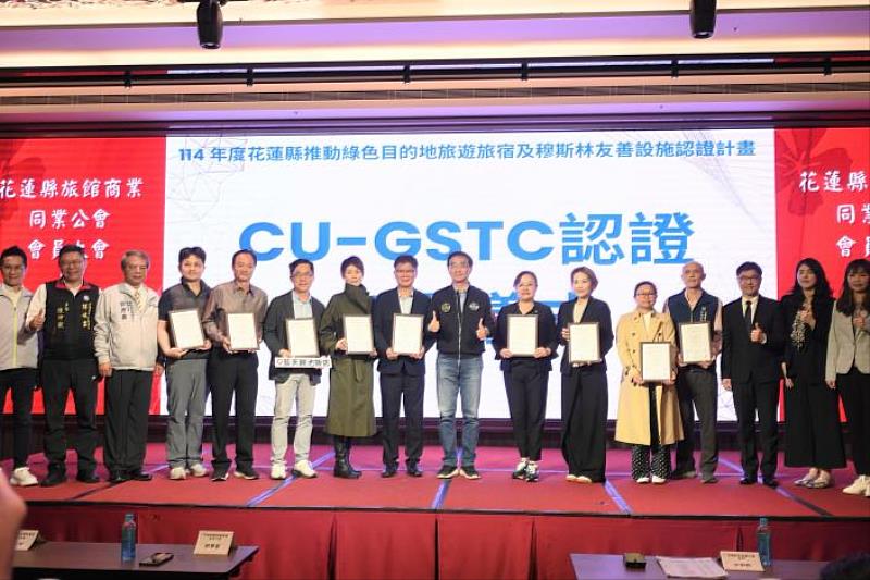 Hualien Ranks First in Taiwan for GSTC Certifications, Exceeding Japan