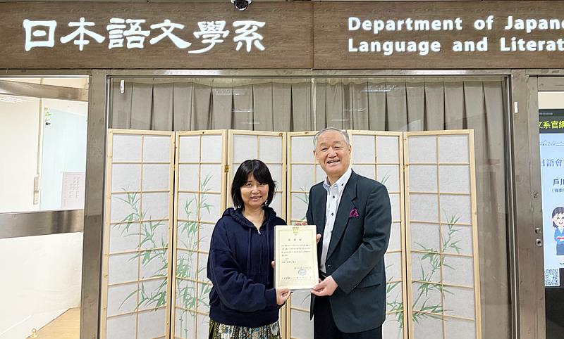 文化大學日文系主任陳毓敏(左)頒發感謝狀予江畑哲男副理事長,感謝其蒞校演講與學術交流貢獻。