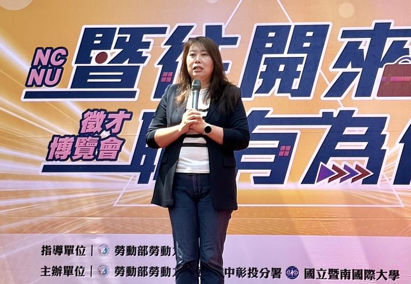 勞動部勞動力發展署中彰投分署分署長劉秀貞親臨現場，對暨大舉辦徵才博覽會表示支持與肯定。