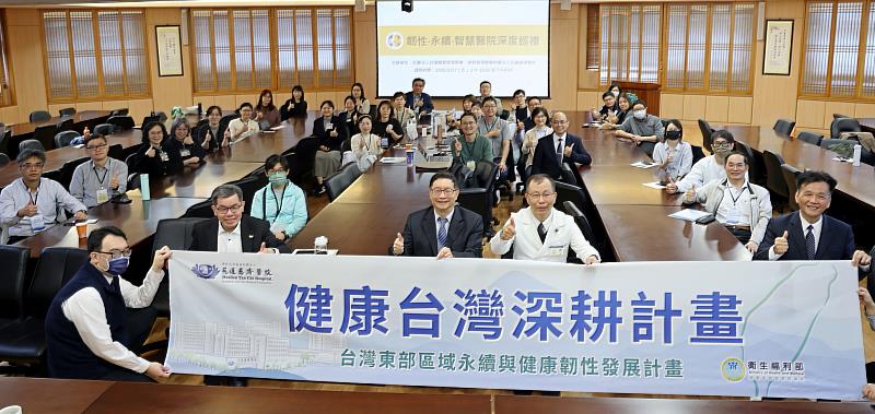 3月27日上午，花蓮慈濟醫院與台灣醫務管理學會共同舉辦「韌性．永續．智慧醫院深度巡禮」。