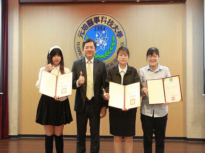 元培王綮慷校長頒贈獎狀,恭喜115年大專院校優秀青年獲選同學古雨瀅(左1)、王芊茨(右2)與陳芷樺(右1)。