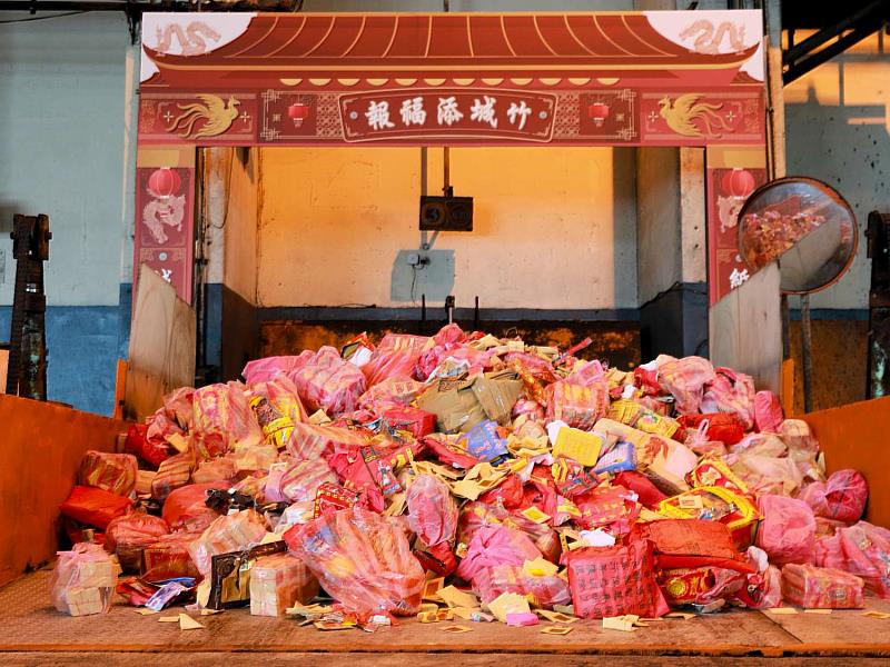 新竹市焚化爐紙錢專用投入口。