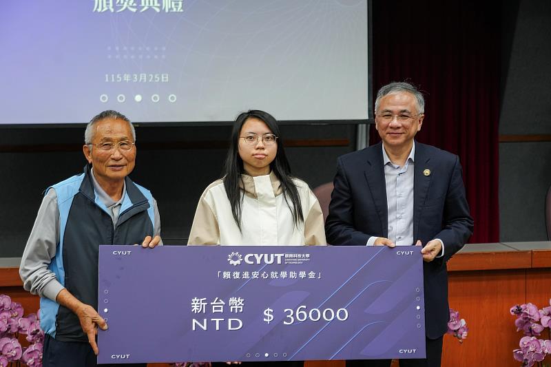 工設系獲獎學子曾鈺涵（中）心懷感恩，希望自己未來也能回饋社會。