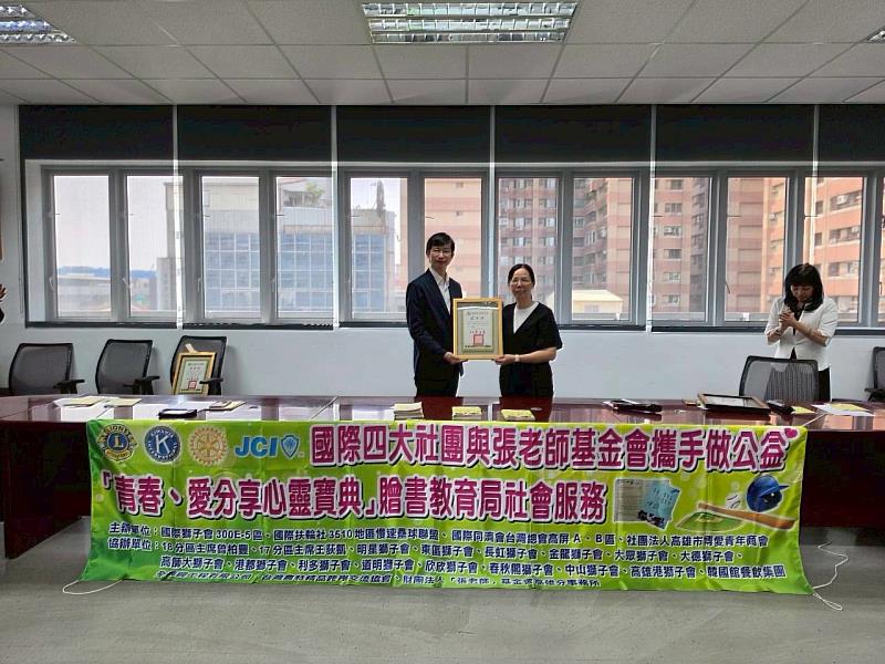 高雄市政府教育局專門委員張紋誠逐一頒發感謝狀，感謝4大公益團體與在地企業的愛心贊助，協力建構高雄市青少年心理健康的支持網絡。