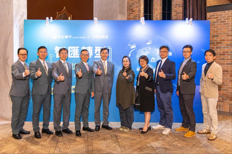 玉山銀行攜手鼎新數智舉辦「智匯轉型：數位＋AI 驅動企業創新與成長」研討會，由玉山金控科技長張智星（左5）、玉山銀行法金執行長柯尊仁（左4）、鼎新數智副總裁梅祥雲（右4）、勤業眾信資深執行副總經理溫紹群（右3）出席。