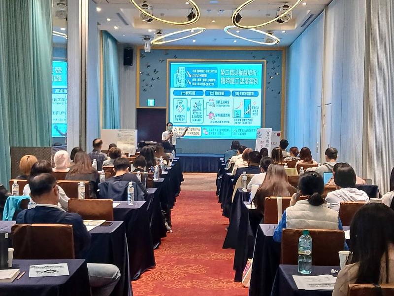 強化職災保障量能！臺東縣政府辦理宜花東聯合研討會