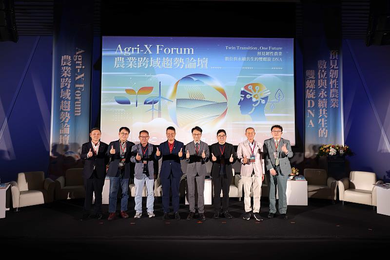 論壇下午場座談貴賓(左起)中衛發展中心經理朱家慶、臺大生傳系教授王俊豪、農緯果菜有限公司總經理黃謙一、台一農業科技有限公司總經理張佳宏、主持人-農業部資源永續利用司副司長黃新達、全家便利商店商品本部副本部長黃正田、中央畜牧場場長蘇鵬、玉山銀行個金總處消費金融處處長蔡宗樺。