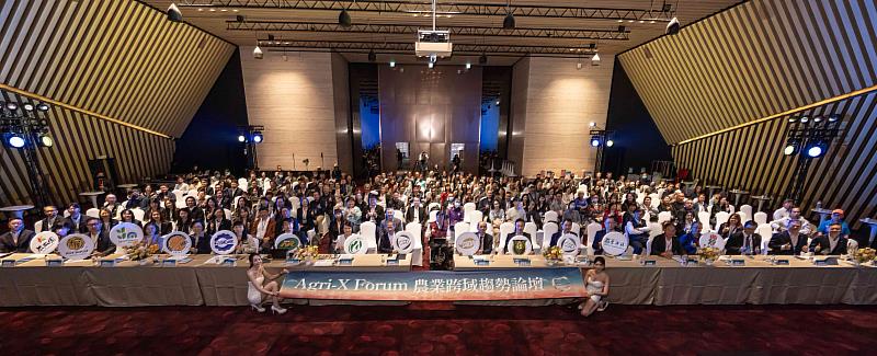 產官學代表齊聚一堂參與「Agri-X Forum 農業跨域趨勢論壇」共同探討台灣農業雙軸轉型路徑。