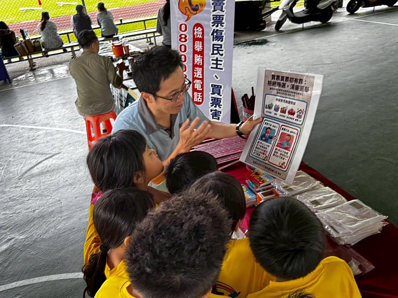 深耕學子賄選責任及檢舉管道