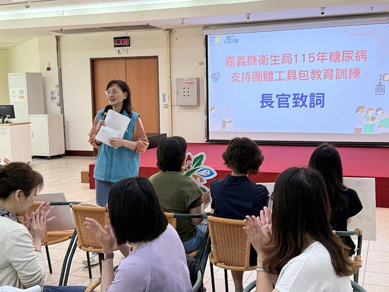 嘉縣衛生局辦糖尿病支持團體訓練，強化衛教師帶領與應變能力-2