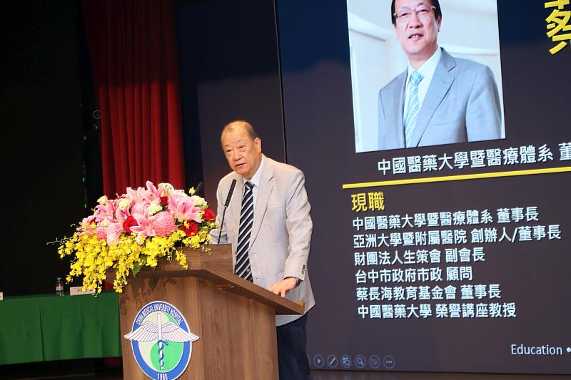 蔡長海董事長致詞稱許說，「我們的家園-臺灣」講座，具前瞻性的啟發與思考。