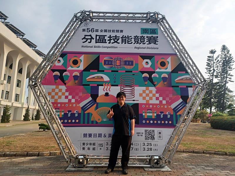 「CNC車床」職類金牌選手黃士齊。