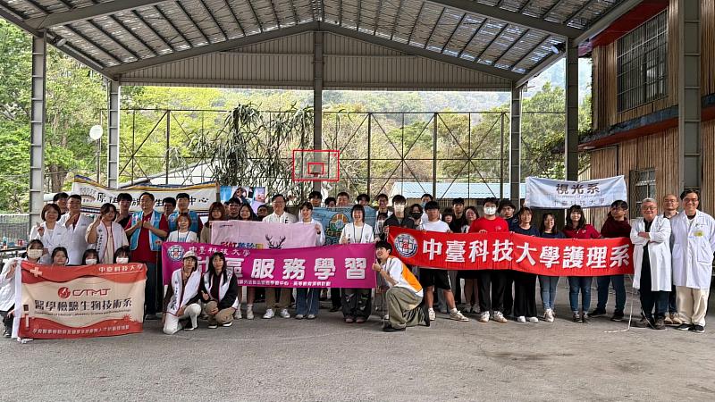 臺中市和平區裡冷部落社區義診活動大合照