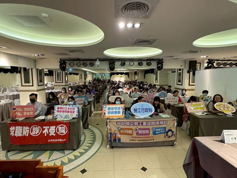 掌握勞基法新制!臺東縣府辦理課程助雇主掌握重點 落實勞工權益