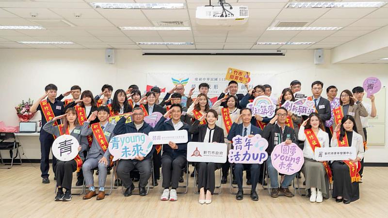 新竹市優秀青年表揚大會大合照。