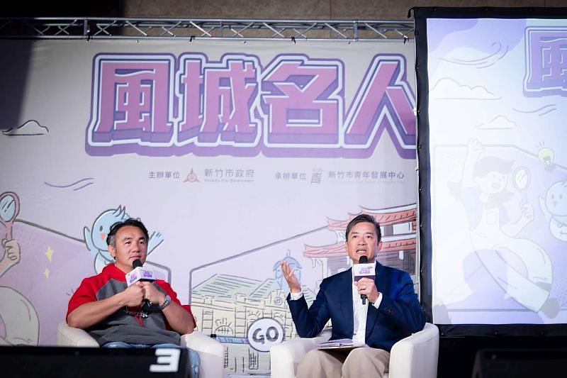 張泰山顧問與林琨瀚副市長進行座談QA。