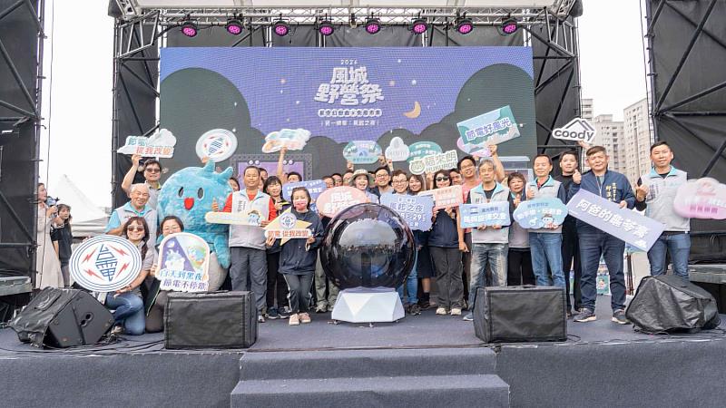 高虹安市長宣布2026風城野營祭盛大開幕 城市化身星空營地