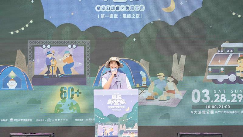 市長高虹安致詞。