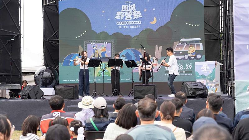 新竹市立交響樂團（HSO）木管四重奏帶來「宮崎駿選粹」演出。