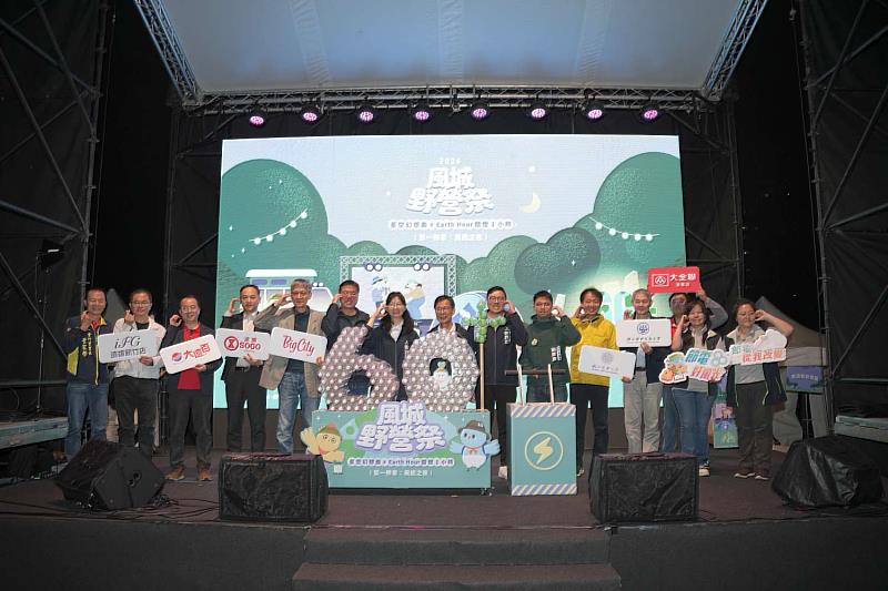 Earth Hour關燈一小時啟動儀式合照。