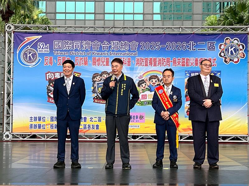 國際同濟會台灣總會北二區捐贈新北市政府消防局災情勘查車捐贈儀式，消防局蔡武忠副局長致詞。