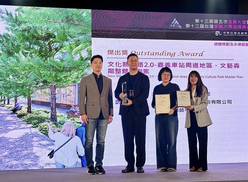 「文化新絲路2.0」榮獲總體規劃及永續經營類「傑出獎」肯定。