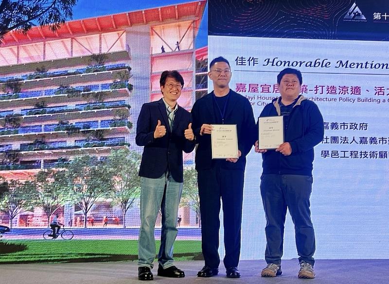 都發處許懷群處長代表領取獎項。