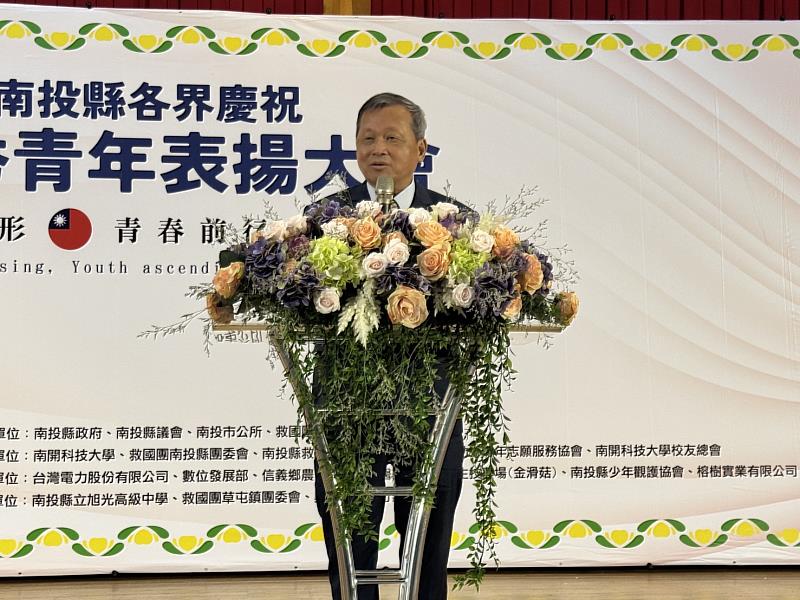 南投縣副縣長王瑞德致詞。