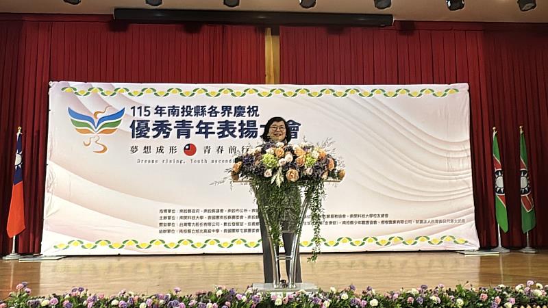 南投縣團委會主任委員孫玉珍致詞。