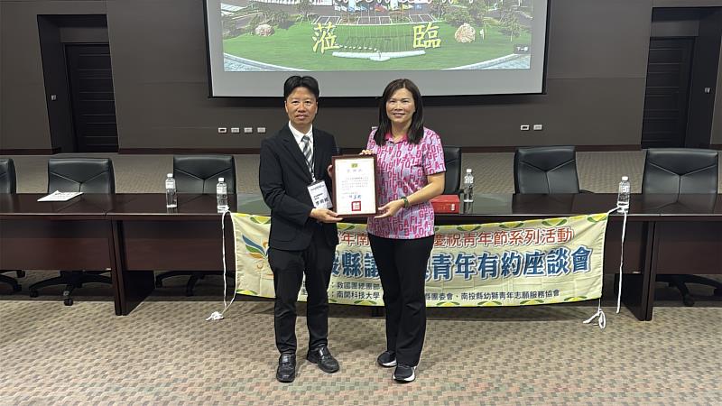 致贈南投縣議會感謝狀。