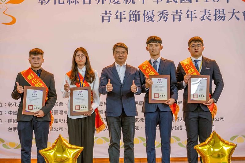 頒發大專優秀青年表揚狀。