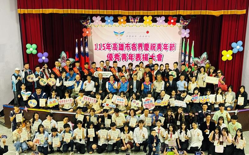 青年菁英齊聚 高雄市表揚社會與學校優秀青年