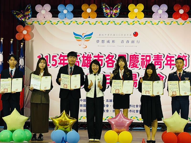 青年菁英齊聚，高雄市表揚社會與學校優秀青年。
